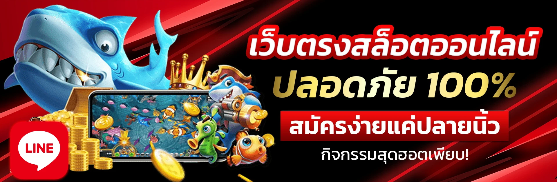 สล็อตbig win168